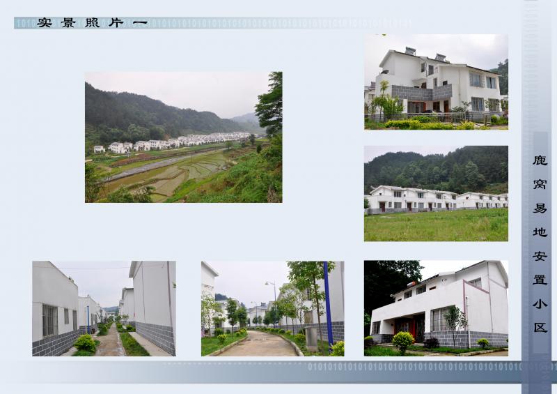 1_20160602100622_isuod.jpg