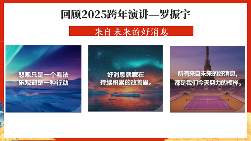 1737093135710246.jpg